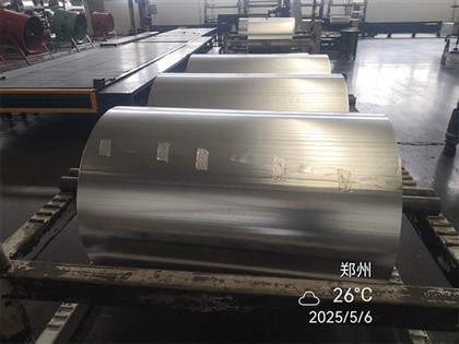 1050 알루미늄 호일